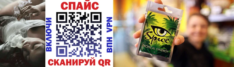 Бутират буратино Сысерть