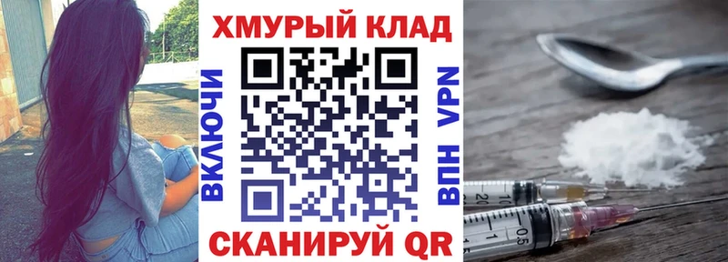 ГЕРОИН Heroin  цены наркотик  Сысерть 