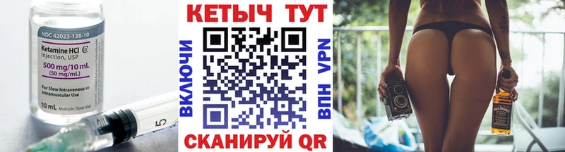КЕТАМИН VHQ  hydra ТОР  Сысерть 