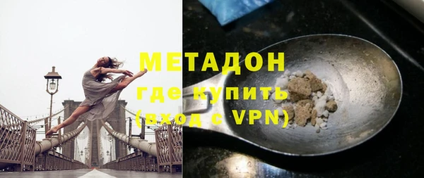 MDMA Баксан