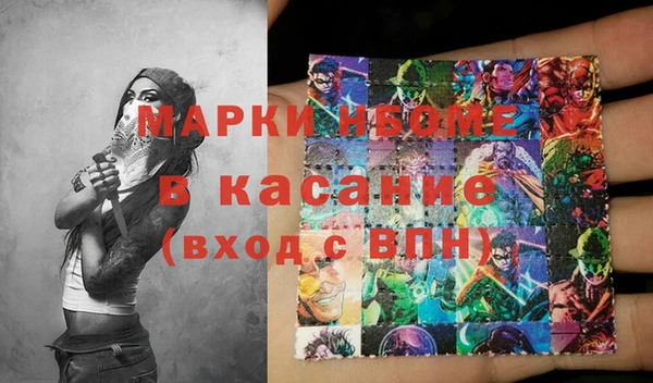 MDMA Баксан