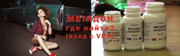 индика Балахна