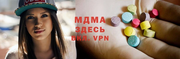 MDMA Баксан
