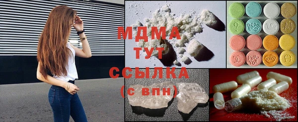 MDMA Баксан