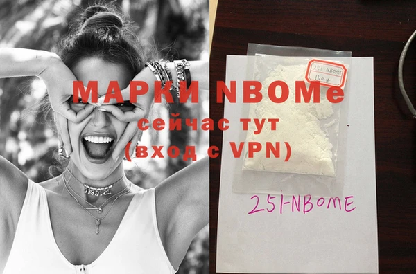 MDMA Баксан