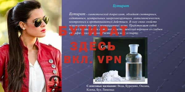 MDMA Баксан