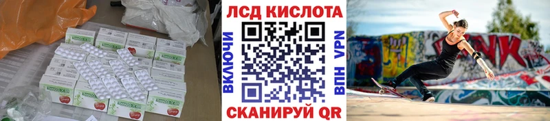 гидра ТОР  Сысерть  Лсд 25 экстази ecstasy  наркотики 