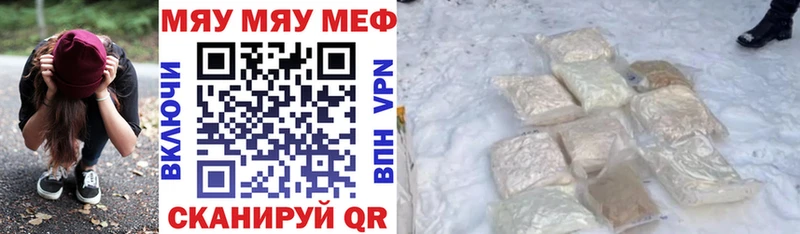 Меф мука Сысерть
