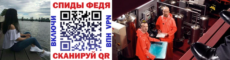 Метамфетамин витя  дарнет шоп  мега как войти  Сысерть 